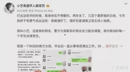 娱乐圈吃瓜爆料横屏素材,揭秘明星幕后真相！
