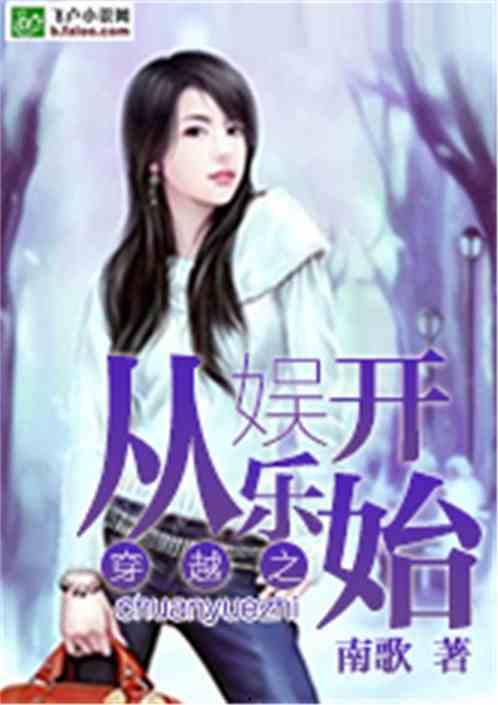 娱乐吃瓜酱贵人小说