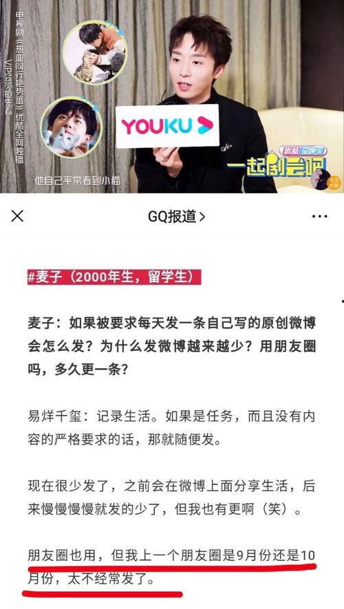 娱乐吃瓜四字弟弟小说