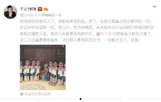 娱乐直播吃瓜是真的吗还是假的,真相还是谣言？