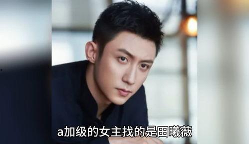 娱乐圈八卦吃瓜爆料断袖