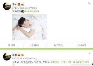 娱乐吃瓜佛系女友百度云