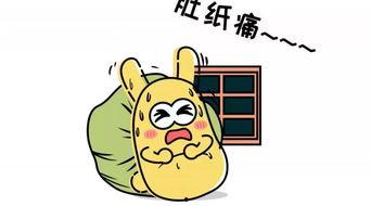 吃瓜群众的含义是什么,网络时代的旁观者与评论者