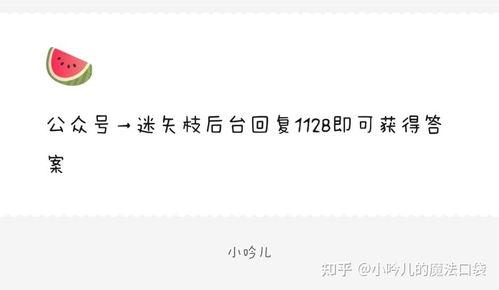 娱乐圈吃瓜爆料群微博号,揭秘明星幕后故事